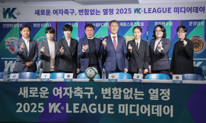 WK리그 감독들"VAR 도입 시급...월-목 주중경기X사흘 간격 살인스케줄 조정 필요"[15일 WK리그 개막]