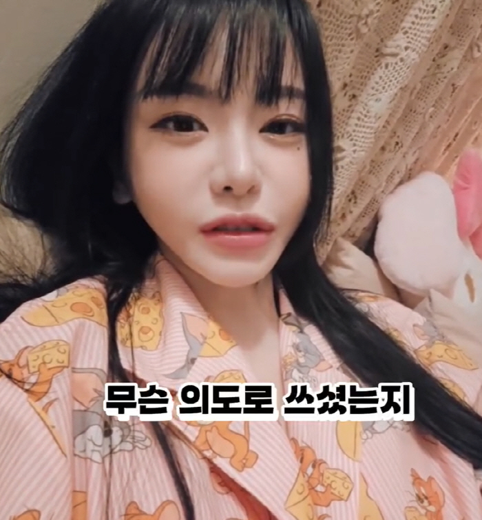 서유리, 벗방BJ 루머에 '발끈'.."'쟤 망했나봐' 의도글, 비하 조롱 느껴져"