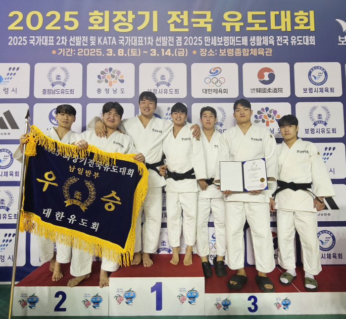 마사회 김세헌-안재홍, 회장기 전국유도대회 우승