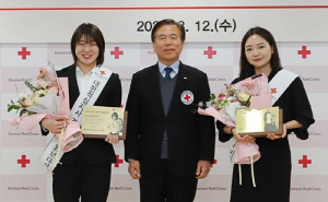 유도 허미미, 적십자 홍보대사 위촉 
