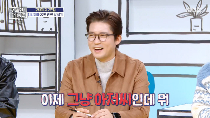 김대호, '거액 계약금' 받아놓고 프리선언 후회하나..."직장 참 좋아졌…