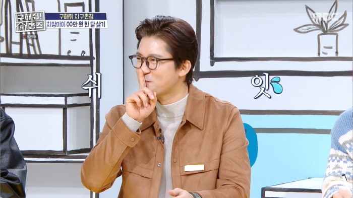 김대호, '거액 계약금' 받아놓고 프리선언 후회하나..."직장 참 좋아졌…