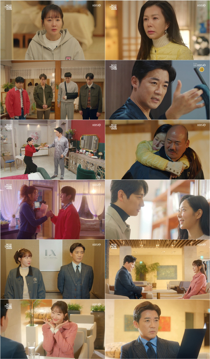 [SC리뷰] 안재욱, 엄지원 소개팅 현장 목격했다…의미심장 엔딩 ('독수…