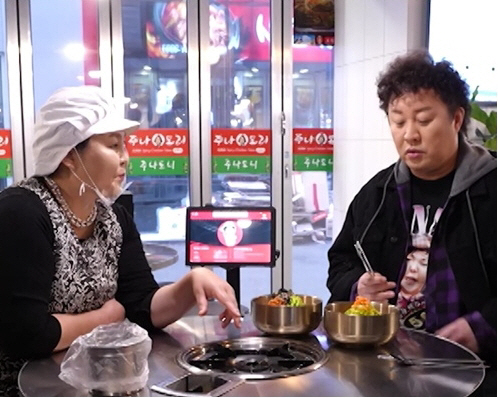 "이러니 탈북하지"..이순실 "1월 한달 매출이 23억"→"그래서 강남에 건물보러 간거구나"(사당귀)