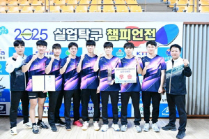 삼성생명, 실업탁구 챔피언전 남녀 단체전 동반 우승