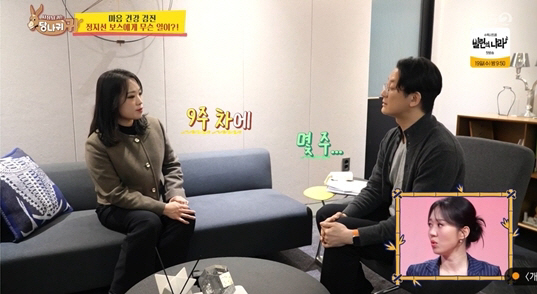 "일주일에 세번 수액 맞아"..전현무 "번아웃 임시방편, 뇌 정지해 멍하고 말실수도 해"(사당귀)[SC리뷰]