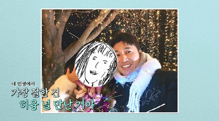[SC리뷰] '결혼' 김종민 "♥히융한테 프러포즈 해, 세상에서 가장 잘…
