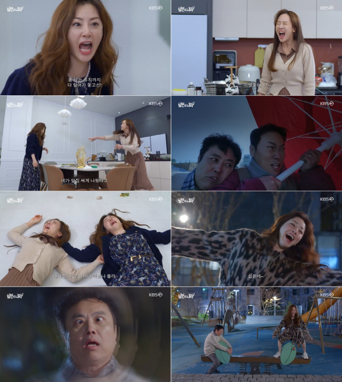 [SC리뷰] 망가진 오나라 통했다…'빌런의 나라', KBS 0%대 시청률…