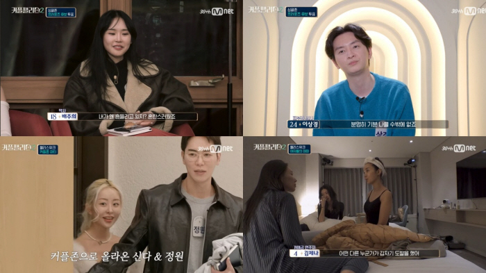 [종합] 열애 루머, 결국 발목 잡았다..유혜원, 황재근→서진주 PICK…