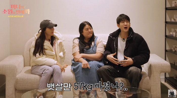 '미나 시누이' 수지, '60kg 감량+시술' 후 사라진 팔뚝살+턱살 비…