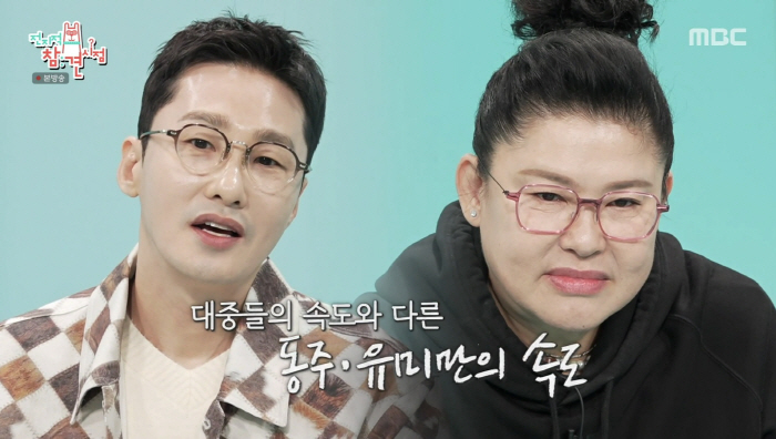 황동주, 방송용 아니었나..이영자에 진심 "부담스럽지 않게, 편안히 다가갈 것"(전참시)[SC리뷰]