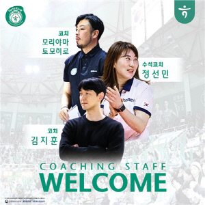 '이상범 체제' 여자농구 하나은행, 수석코치에 정선민 선임