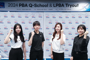 '프로당구 등용문' PBA-LPBA 트라이아웃 접수 시작