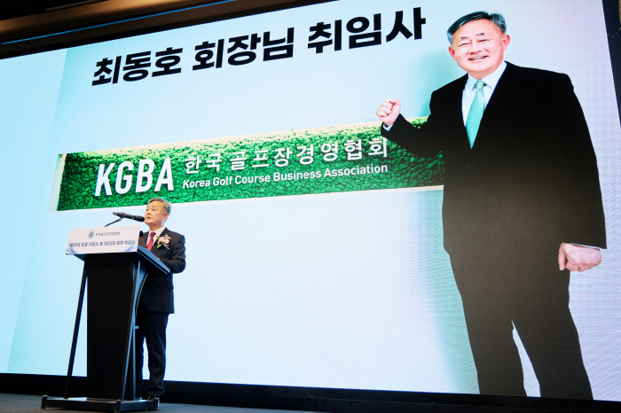 "지속가능한 골프산업 발전 이루겠다" 최동호 한국골프장경영협회 제20대 협회장 취임...18,19대 박창열 회장 퇴임