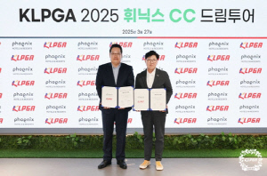 휘닉스중앙평창, KLPGA 드림투어 3개 대회 개최
