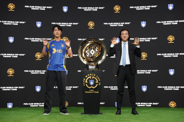 FIFA 미쳤다! 울산, 16강만 가면 300억 '돈방석'…클럽 월드컵 …