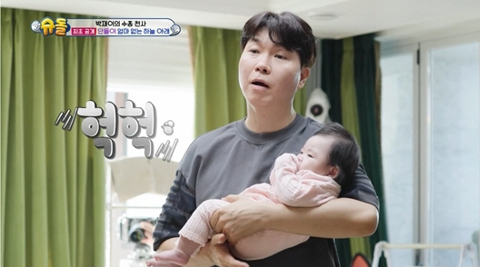 "딸바보도 어쩔 수 없네"..박수홍, 육아중 급 체력 방전→최지우 "벌써 방전된거야?"(슈돌)[SC리뷰]