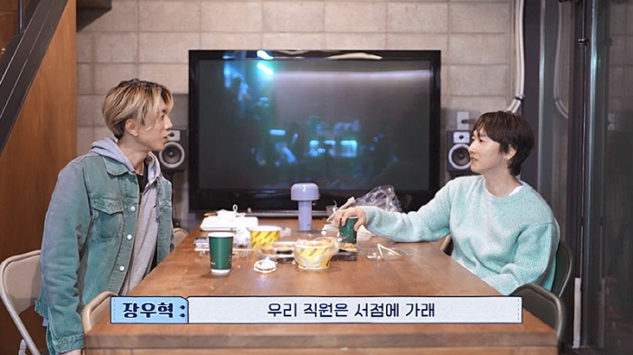 장우혁, '60여종 식물' 식물원 방불케하는 하우스.."여친 들어올 자리가 없네"(신랑수업)[SC리뷰]
