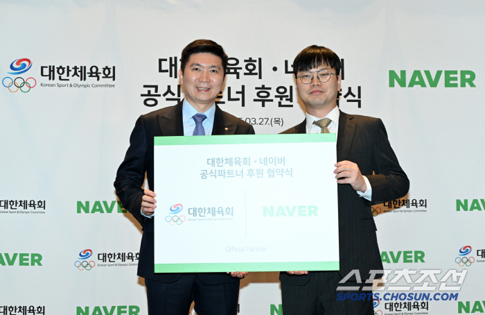 "전국체전X소년체전 선수들도 국민적 응원받도록!" 대한체육회X네이버 후원계약 연장