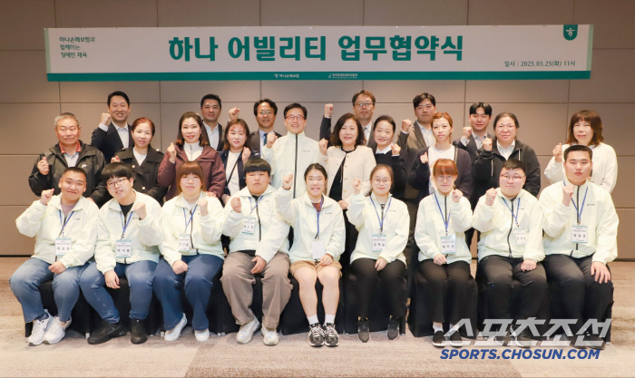 "스포츠는 하나!" 장애인체육진흥회X하나손해보험,'하나어빌리티' 업무협약...장애인배드민턴 선수 9명 채용