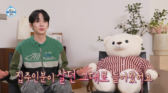키, '2층 한강뷰' 새집의 반전 "전 집주인이 쓰던 그대로 들어와, 이전 집보다 좁다" ('나혼산')