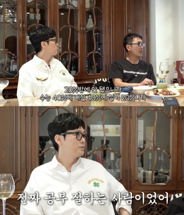 하정우X박병은 "내신 1등급+수능 전교 3등, 서울대 연영과 없어 중대 …
