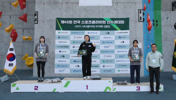 '스포츠클라이밍 간판' 서채현, 리드+볼더링 2관왕…남자부 이도현, 리드…