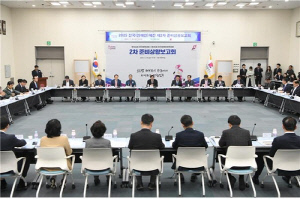 부산시, 전국체전 산악경기장 등 개막 전 건립