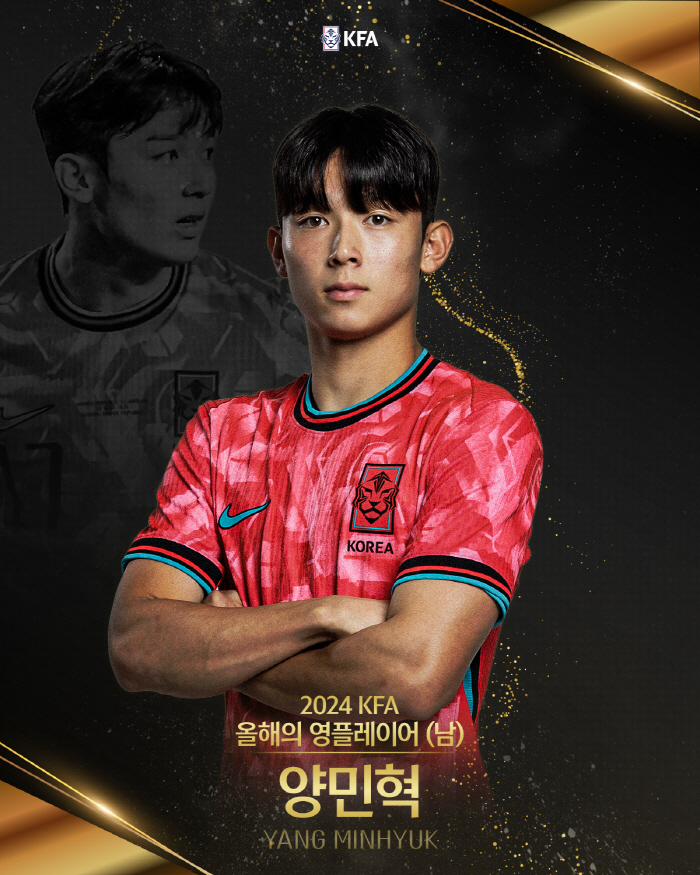 "토트넘 싹쓸이" 손흥민, 역대 최다 8번째 KFA '올해의 선수' 등극…