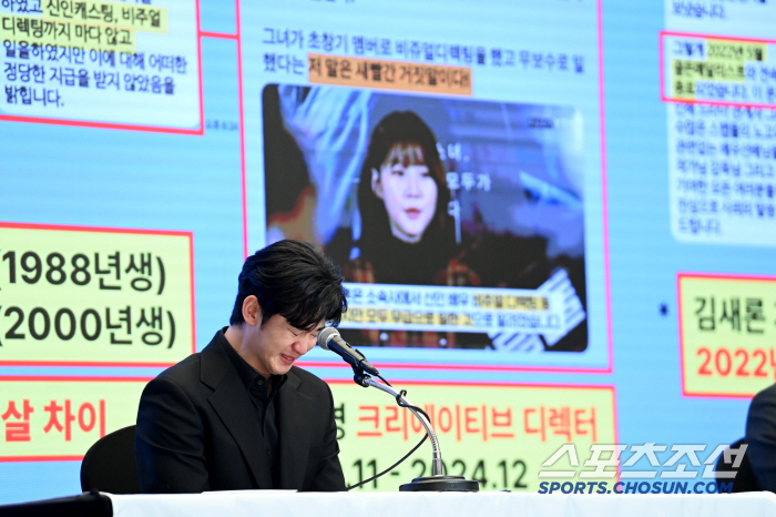 김수현 "故김새론과 카톡=조작..가짜 증언, 가짜 증거 반복돼"