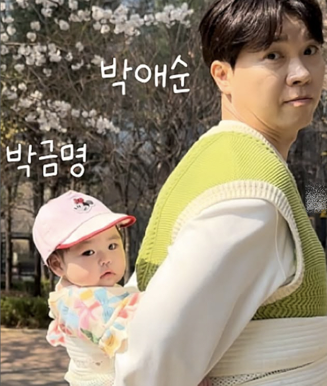 박수홍, '동치미 강제하차' 잡음 속 세 가족 근황..5개월 딸 첫 봄나들이