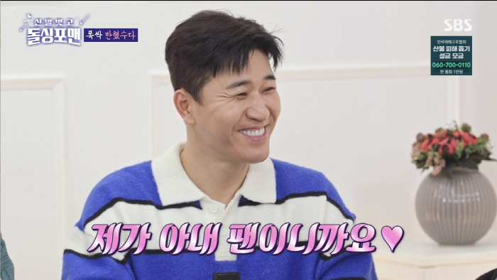 '결혼 D-20' 김종민, 결혼식에 1억→"다이아 프러포즈..돈 많이 썼다"(돌싱포맨)[종합]