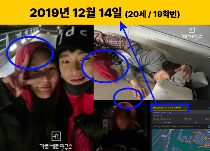 김수현 측, 故김새론 미성년 교제 반박 자료 공개.."가세연 추가 고소"…
