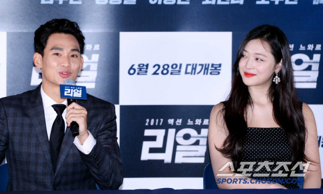 [공식] 김수현 측 "'리얼' 故설리 노출? 강요 아냐, 충분히 검토 후…