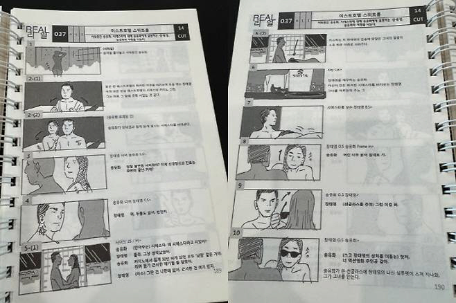 [공식] 김수현 측 "'리얼' 故설리 노출? 강요 아냐, 충분히 검토 후…