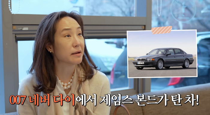 강주은 "父가 30년 탄 한정판 자동차..사람들이 사겠다고 줄 섰다" (…