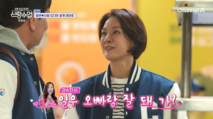 '결혼설' 김일우♥박선영, 2세까지 생각하나…강수지도 "많이 기대해"(신…