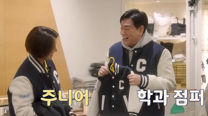 [SC리뷰] 김일우, ♥박선영과 '커플 과잠' 입었다…풋풋한 캠퍼스 데이…