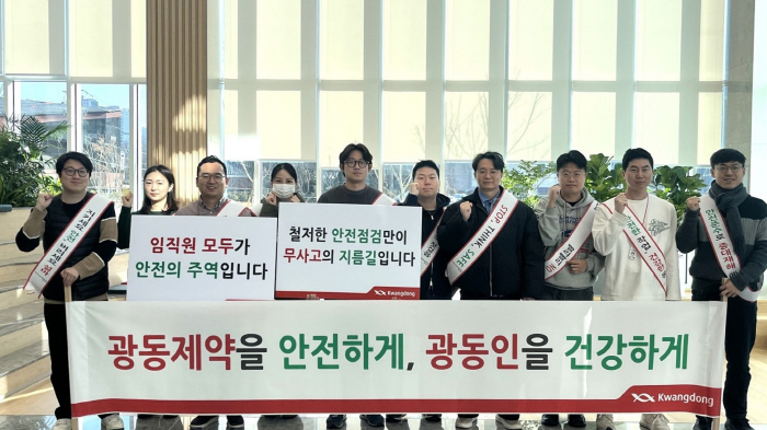[웰니스 톡톡] 산불 피해 복구 지원한 JW중외제약…'안전보건문화 확산 …
