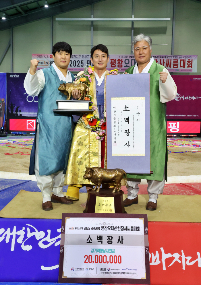 울주군청 김덕일, 소백장사 첫 등극
