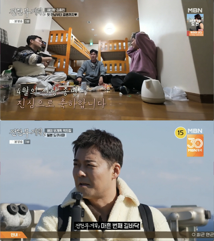 전현무, '공개열애 2번' 전여친 간접 언급.."'그럼에도' 말해주는 여자 없었다" (전현무계획2)[SC리뷰]