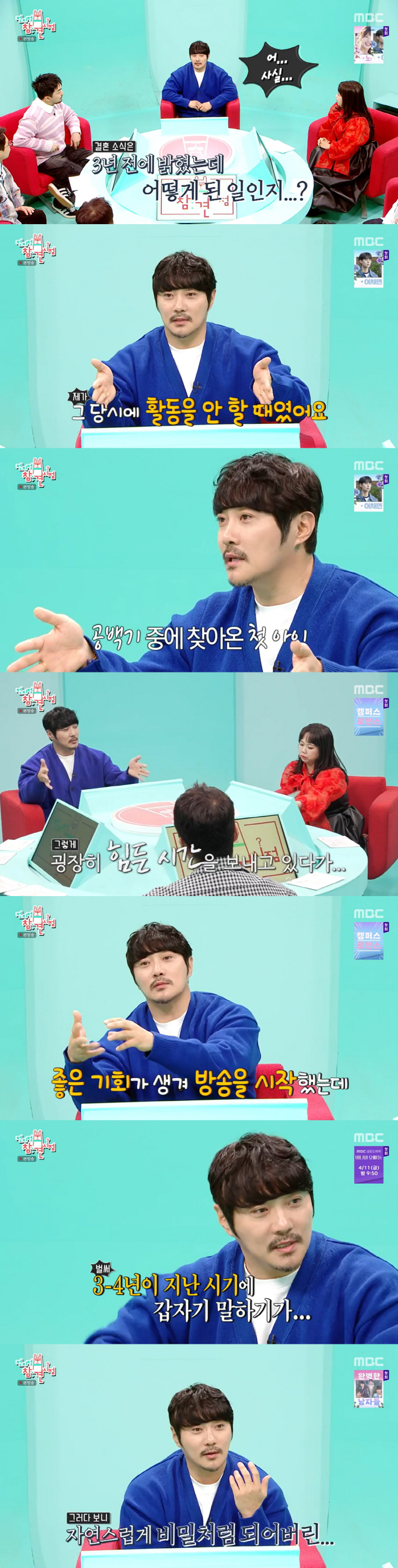KCM, 두 딸 존재 숨겼던 이유 "힘든 공백기 때 딸 태어나..근황 안 묻길래"('전참시')