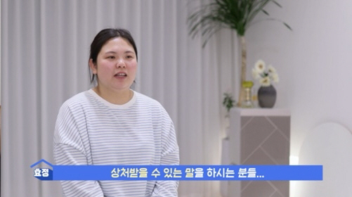 "엉덩이 만지거나 꼬집고 욕설"..박서진女동생 효정, '성추행' 당했다 …