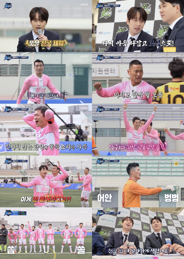 사상 초유 '기부금 0원' 위기..이찬원 "1천만 원 날아갈 판" 난색 …