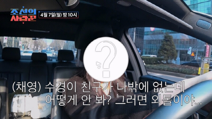 "다시는 너 안보고 싶어, 이X아"..양수경, 친딸 같은 조카와 다툰 이…