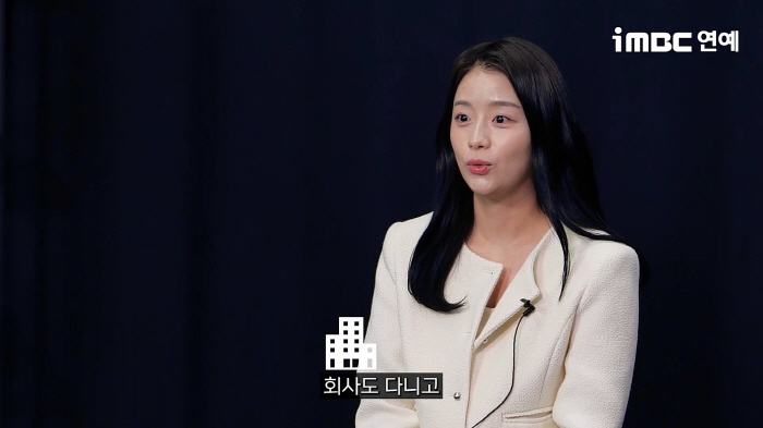 [종합] '학씨 부인' 누군지 봤더니..채서안 "지난달까지 공장·회사 다…