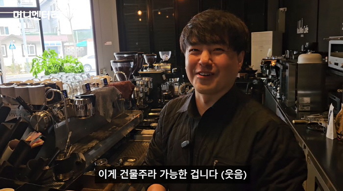 노유민, 커피 장사로 떼돈 벌더니..건물주됐다 "매장 장비값도 1억 넘어"