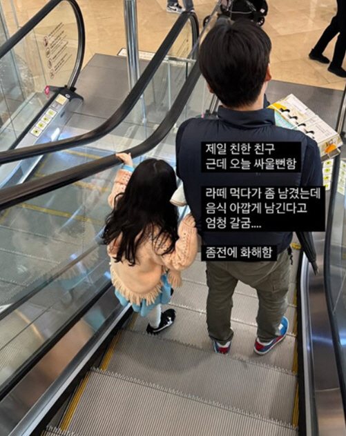 김소영♥오상진, 신혼회복 여행 소용없나..불화 고백 "엄청 갈궈"