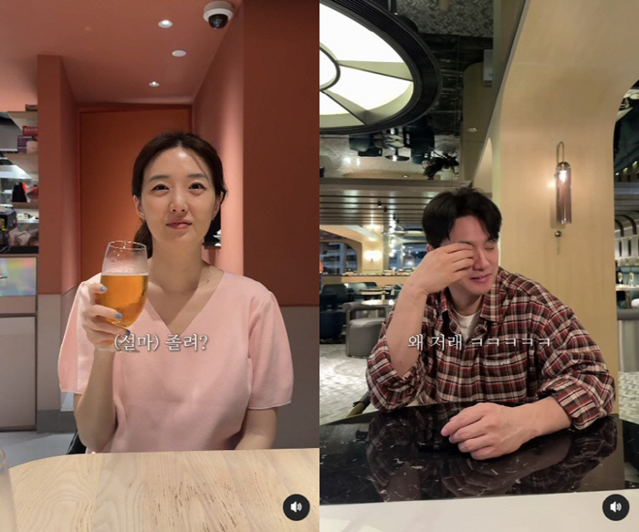 김소영♥오상진, 신혼회복 여행 소용없나..불화 고백 "엄청 갈궈"