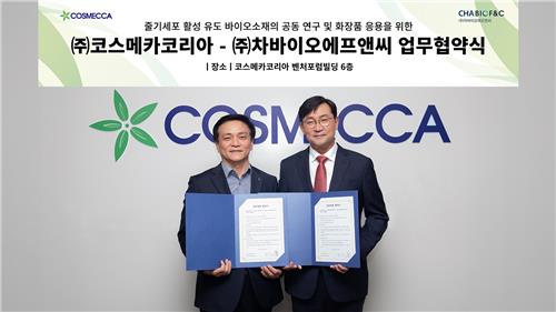 [게시판] 차바이오F&C, 코스메카코리아와 화장품 바이오 소재 협력 MOU